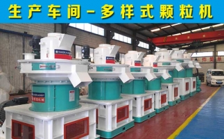 購(gòu)買(mǎi)飼料顆粒機(jī)設(shè)備是否可得到農(nóng)機(jī)補(bǔ)貼？怎么申請(qǐng)？